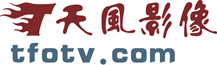 杭州年会摄影摄像/杭州集体照摄影/杭州合影拍摄/杭州公关摄影/杭州会议摄影摄像/合影台阶出租-杭州天风影像有限公司