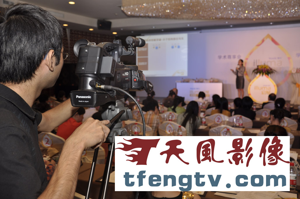 惠氏奶粉论坛尊享会杭州站摄影摄像花絮