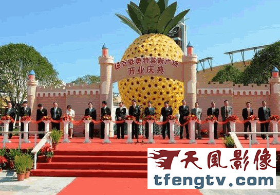 杭州奥特莱斯广场开业庆典摄影摄像，杭州企业开业典礼摄影全程摄像 