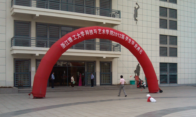 浙江理工大学科技与艺术学院外语系2012届毕业生合影花絮