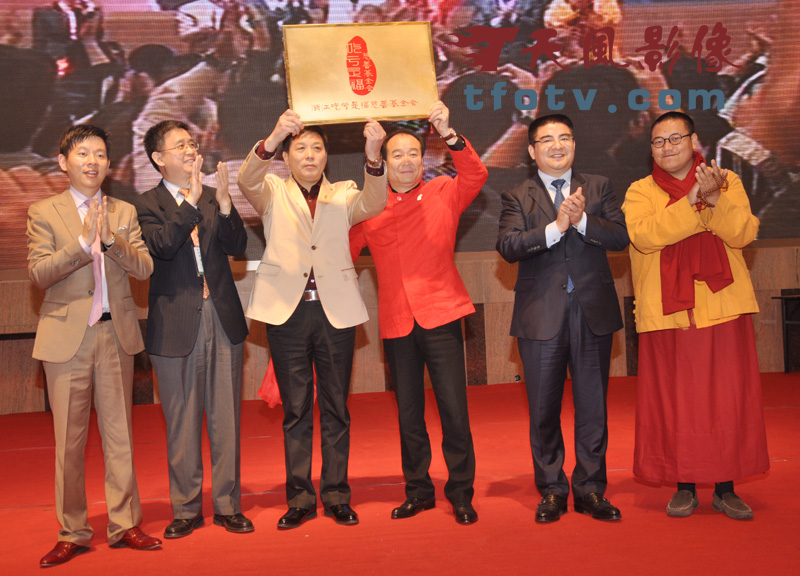 “2012吃亏是福”感恩年会杭州摄影，中国吃亏是福总裁俱乐部创始人朱正耀