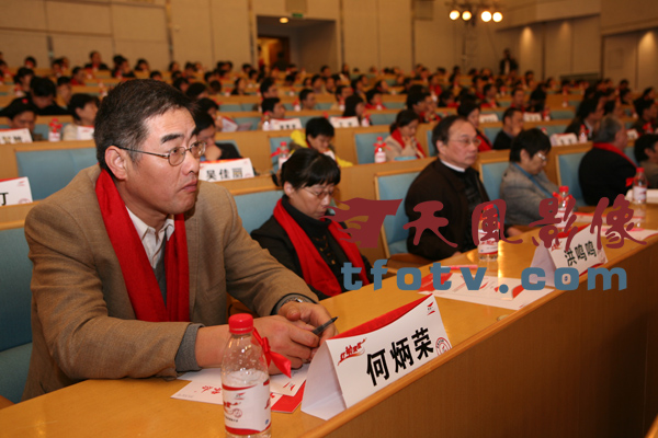 辉瑞制药登陆浙江医保庆典大会摄影