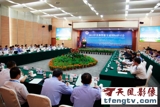 2012中美澳智能交通国际高峰论坛摄影杭州会议摄影摄像杭州会议合影集体照摄影