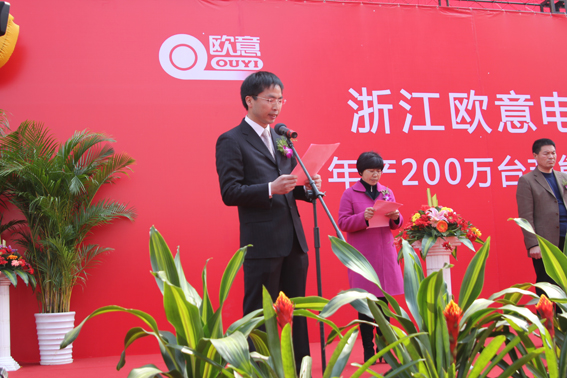 徐静蕾盛装亮相欧意电器品牌盛典摄影摄像节能环保厨房电器项目正式投产