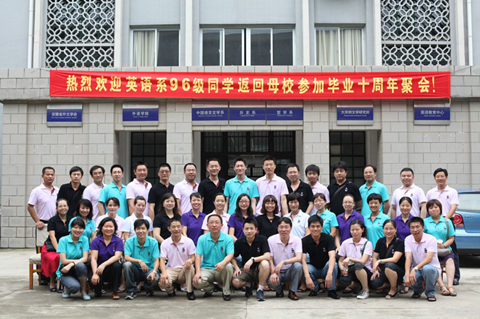 同学会合影，毕业合影，浙江同学会集体照，杭州同学会摄影