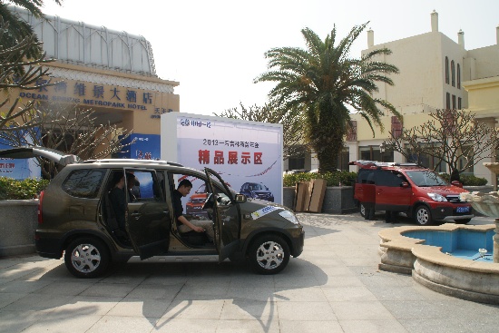 一汽2013年商务年会摄影摄像杭州年会拍摄年会合影拍摄
