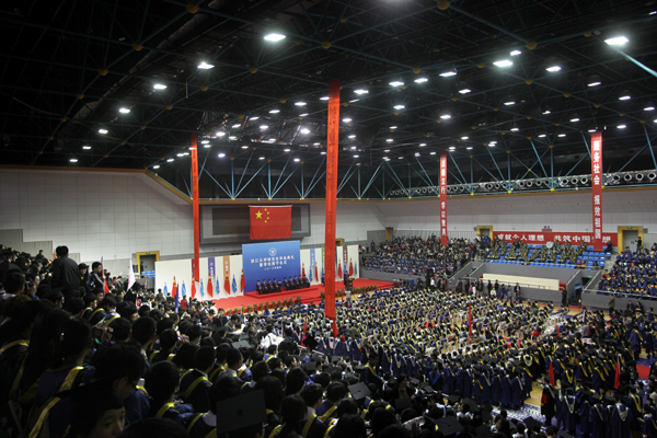 2013届春季研究生毕业典礼暨学位授予仪式