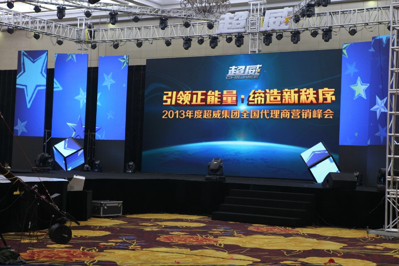 2013年度超威集团全国代理商营销峰会千人合影拍摄集体照摄影