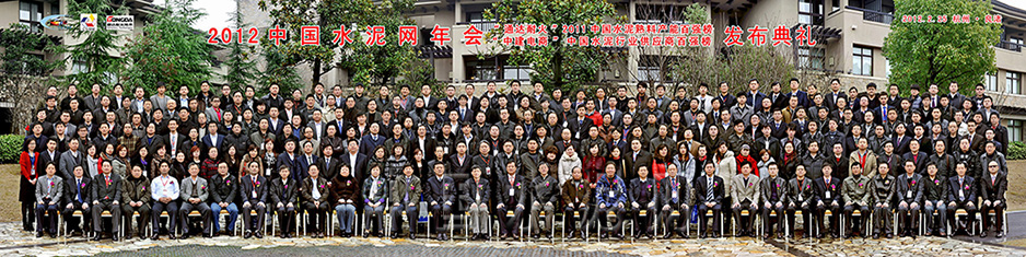 杭州拍集体照的公司杭州年会集体照摄影，团体照摄影