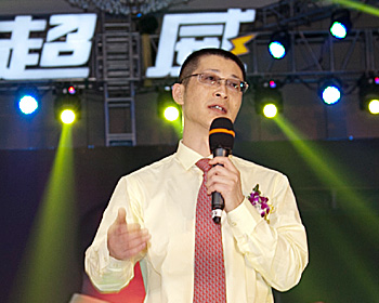超威集团2013年营销峰会摄影摄像 正能量“超威梦”拍摄花絮