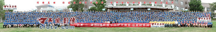 千人合影千人集体照摄影花絮千人团体照摄影