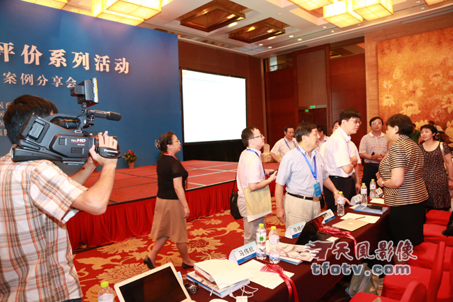 2013年全国医院评审评价PDCA案例分析会摄影摄像拍摄花絮