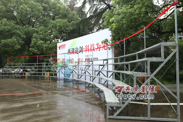 专业委员会2013年学术年会集体照摄影,杭州年会合影拍摄集体照摄影