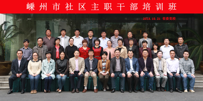 杭州市培训班毕业合影，杭州培训班集体照摄影，培训班集体照拍摄