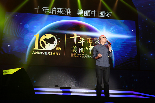 杭州珀莱雅十周年盛典 传递“美与梦想”正能量 庆典摄影摄像
