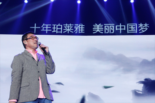 杭州珀莱雅十周年盛典 传递“美与梦想”正能量 庆典摄影摄像