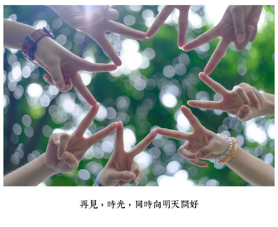 杭州毕业写真摄影，毕业聚会摄影，毕业纪念摄影，毕业创意摄影