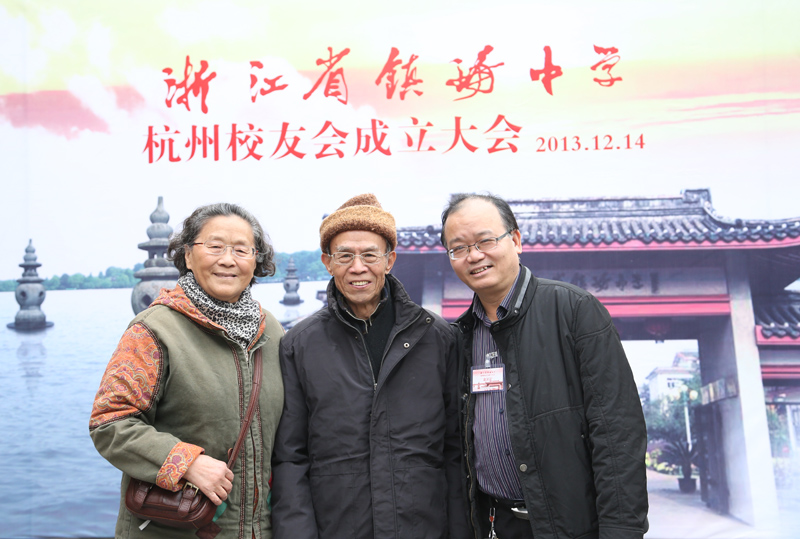 浙江省镇海中学杭州校友会成立大会摄影，杭州同学会合影，校友会集体照