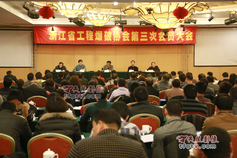 浙江省爆破协会集体照摄影，杭州协会集体照拍摄，杭州商会团体照摄影