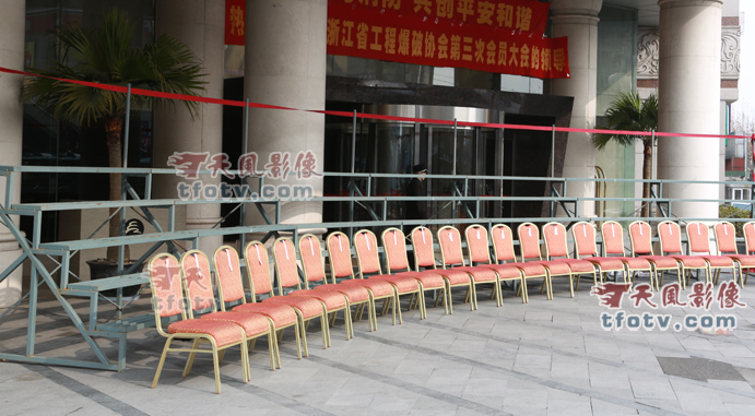 浙江省爆破协会集体照摄影，杭州协会集体照拍摄，杭州商会团体照摄影