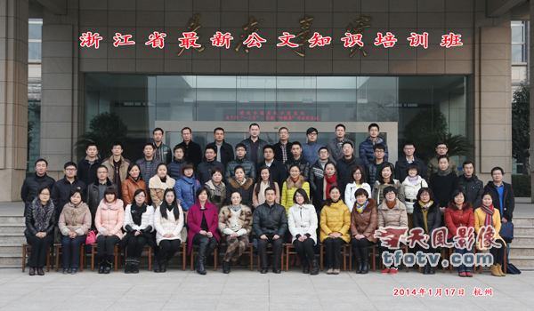 杭州培训会拍合影，杭州培训班拍集体照，培训班冲印合影照