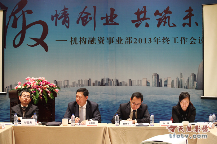 平安租赁2013年终工作会议集体照摄影，杭州年会集体照拍摄