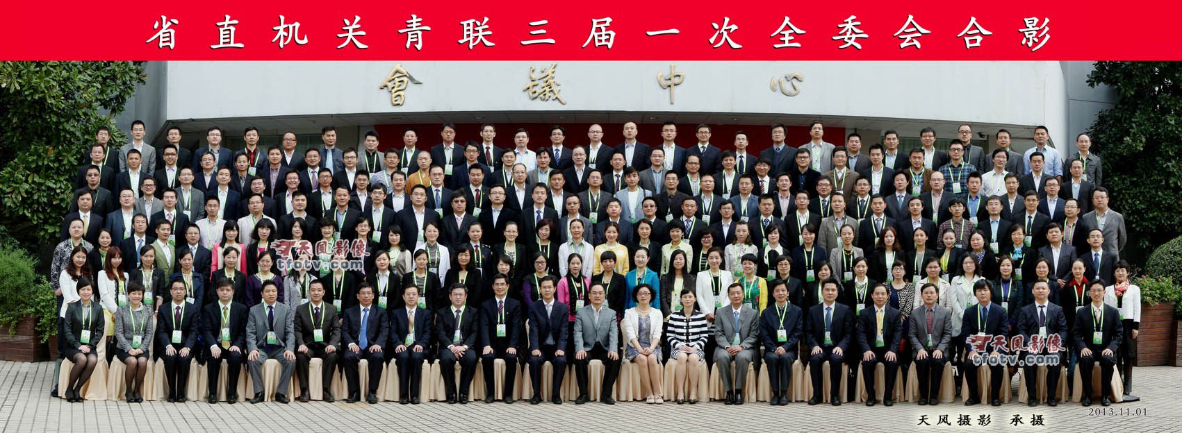 大型合影汇总,杭州拍千人合影,杭州拍团体照摄影师,杭州合影拍摄专家