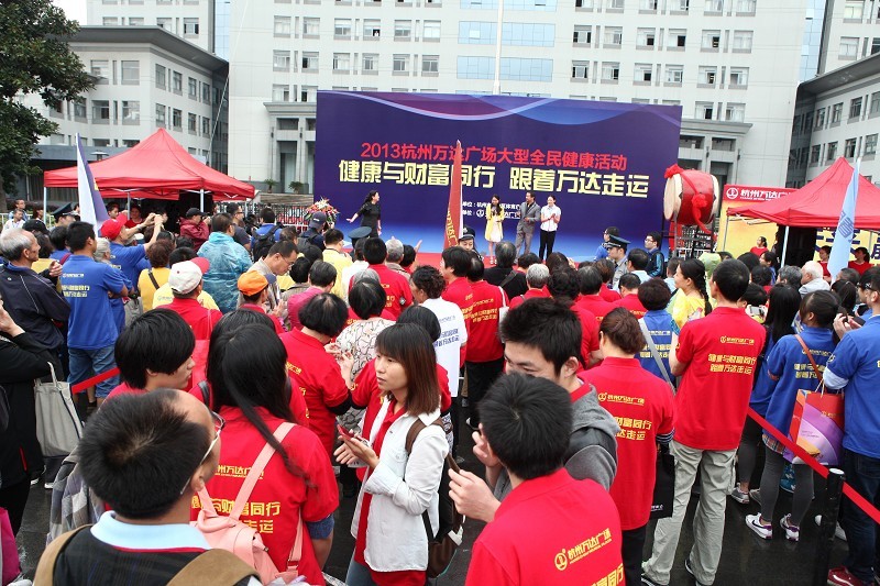 杭州万达广场携手奥运冠军罗雪娟共走运摄影摄像“健康与财富同行”健康走运河活动摄影摄像