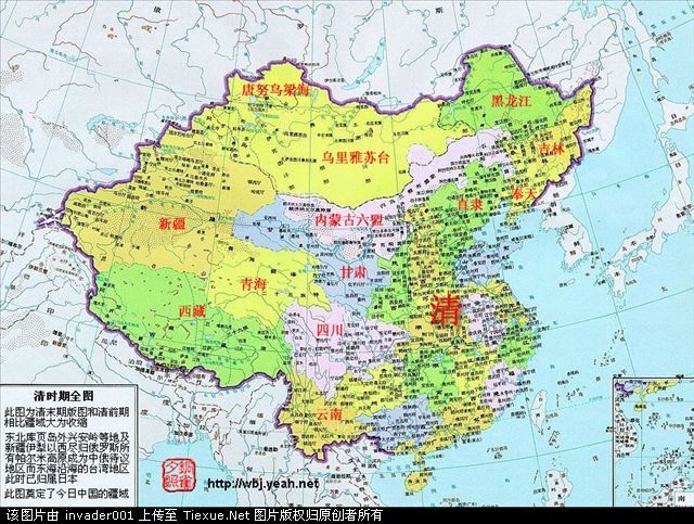 【清朝疆域行政区划图】看清朝领土变迁