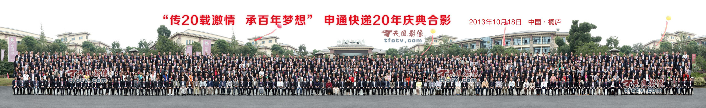 杭州千人合影拍摄花絮,1000人团体照摄影汇集,千人集体照拍摄
