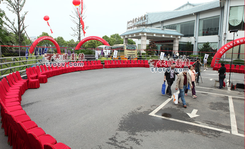 中国建筑材料联合会混凝土外加剂分会第十四次会员代表大会集体照摄影