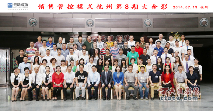 前顺丰速运副总裁陈军培训课摄影，培训课集体照摄影
