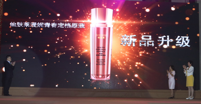 开业庆典