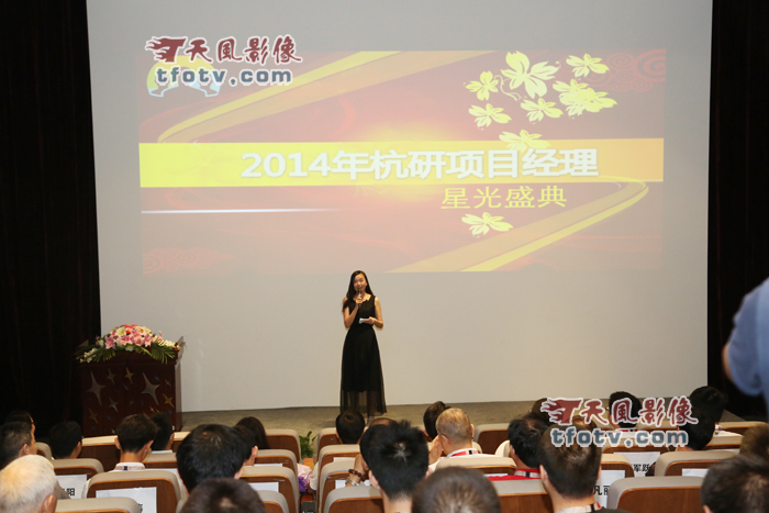 杭州会议直播摄像,华为公司杭州研究所项目经理星光盛典摄影摄像