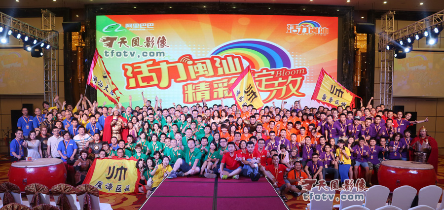 杭州尾牙合影拍摄，杭州尾牙摄像，杭州年会摄影，杭州尾牙摄影摄像