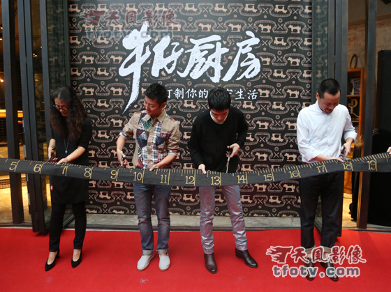 杭州牛仔厨房开业庆典摄影,萧敬腾出席剪彩摄影摄像