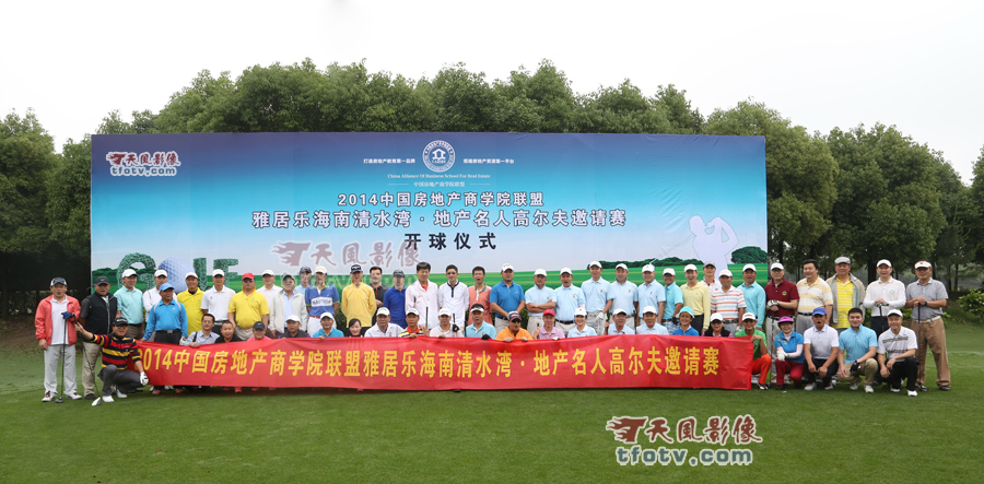 杭州高尔夫球比赛摄影，打高尔夫球姿势，高尔夫挥杆摄影