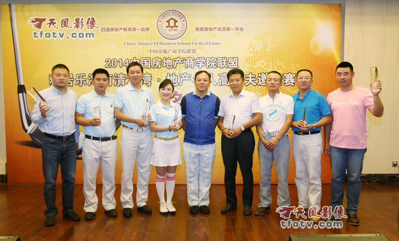 杭州高尔夫比赛摄像，高尔夫PK赛摄影，杭州打高尔夫拍摄，高尔夫比赛集体照摄影