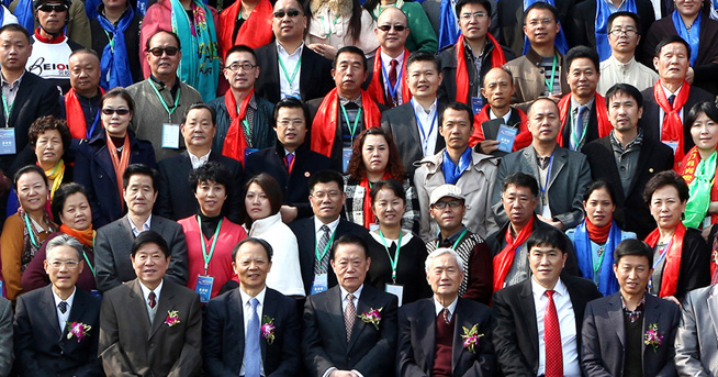 2014世界养生大会暨健康养生产业合作发展高峰论坛千人团体照摄影