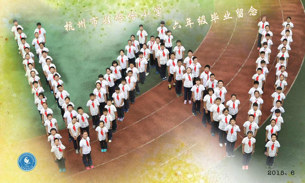 杭州毕业班合影，杭州幼儿园毕业合影，杭州毕业艺术合影摄影
