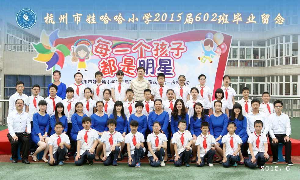 中国狮子联合年会合影，浙江狮子联合年会合影拍摄，浙江狮子联合5周年合影拍摄