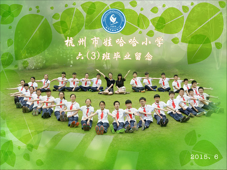 杭州毕业班合影，杭州幼儿园毕业合影，杭州毕业艺术合影摄影