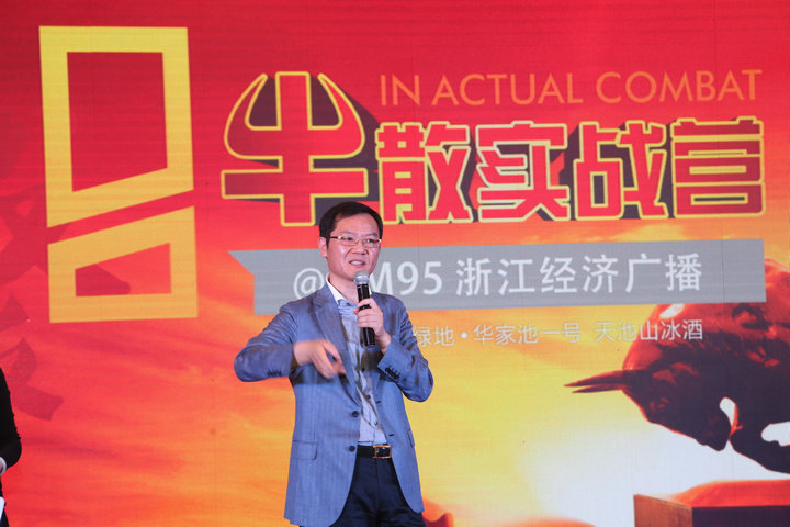 杭州会议摄影，会议跟拍，杭州会议拍摄，杭州会议摄像，年会摄影摄像