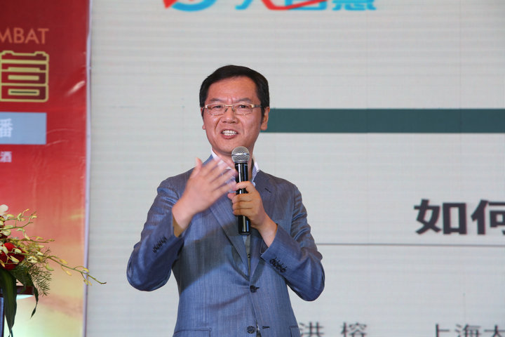 浙江经济广播牛散实战营摄影，杭州会议摄影，会议纪实摄影