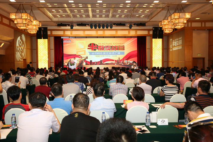 杭州公关摄影,杭州年会摄影,杭州活动摄影,杭州会议摄影,杭州年会摄像,杭州年会拍摄,拍摄年会活动