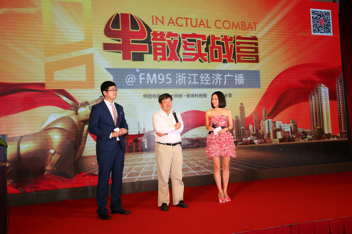 杭州公关摄影,杭州年会摄影,杭州活动摄影,杭州会议摄影,杭州年会摄像,杭州年会拍摄,拍摄年会活动