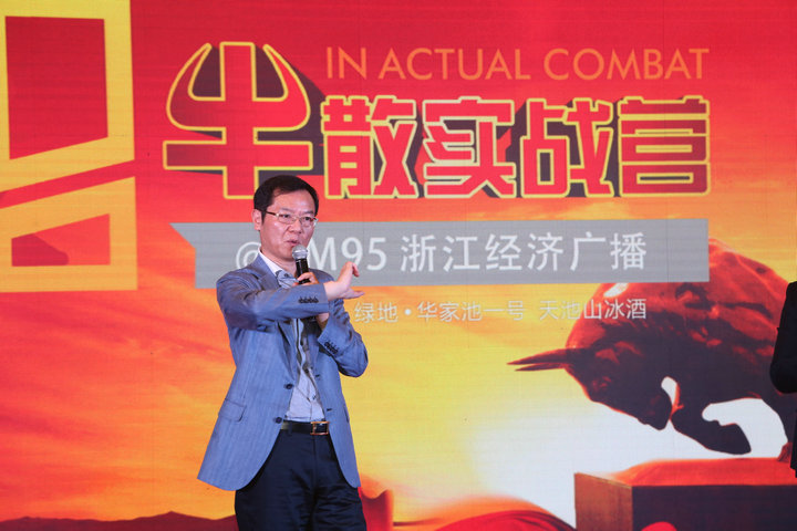 杭州会议摄影，会议跟拍，杭州会议拍摄，杭州会议摄像，年会摄影摄像