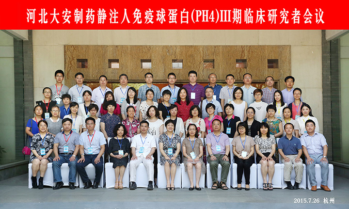 杭州同学会合影，杭州毕业合影，杭州培训班合影摄影，杭州培训会集体照摄影