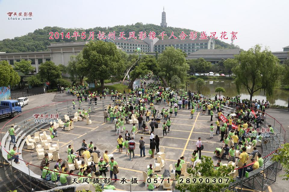 杭州同学会合影，杭州毕业合影，杭州培训班合影摄影，杭州培训会集体照摄影