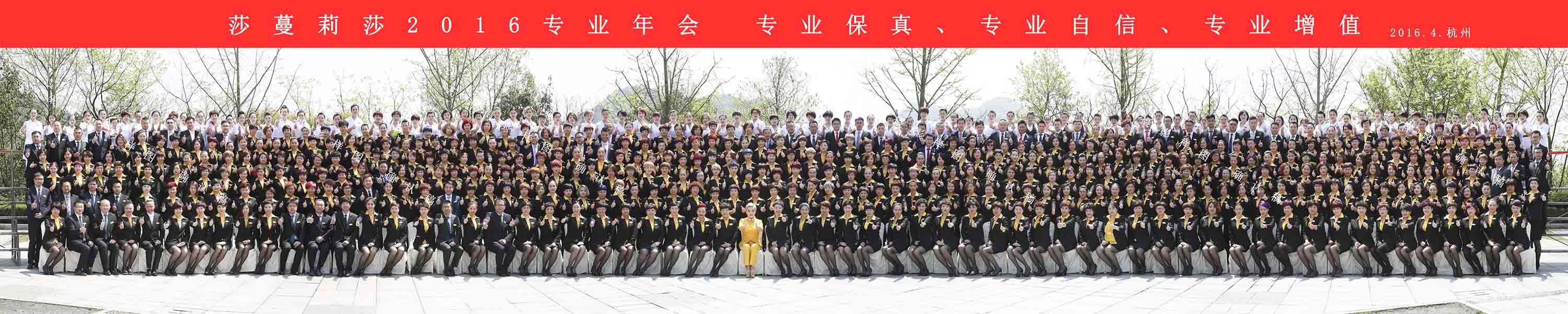 团体照摄影，临安大合影拍摄，临安团体照摄影，临安拍合影照铁架站台